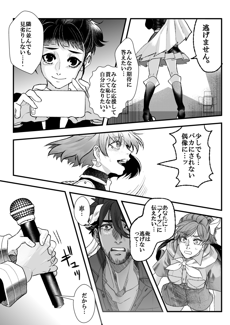 (5/7) 