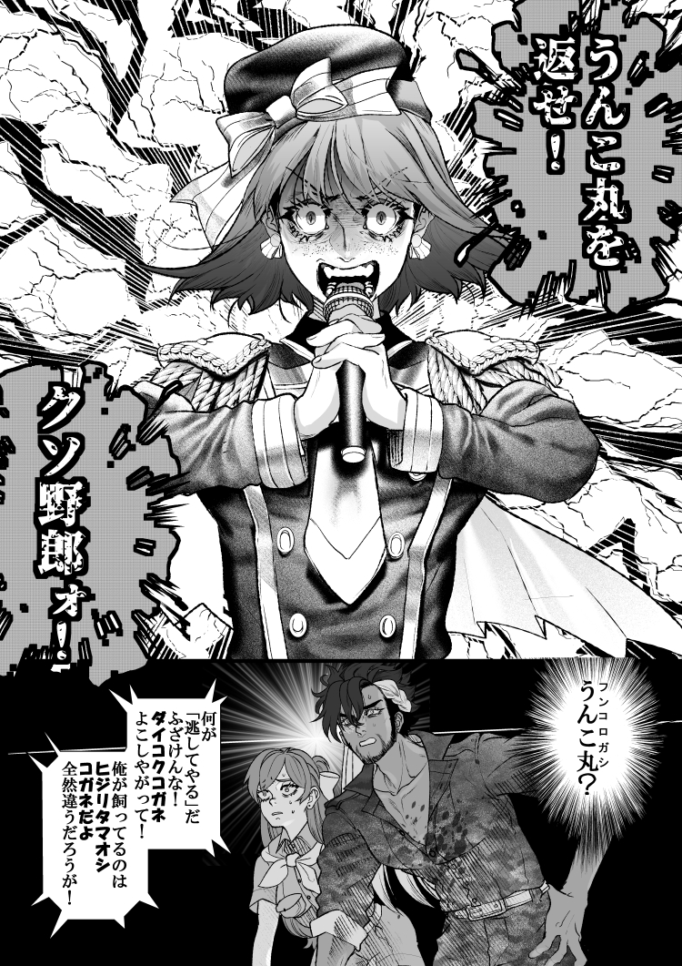 (5/7) 