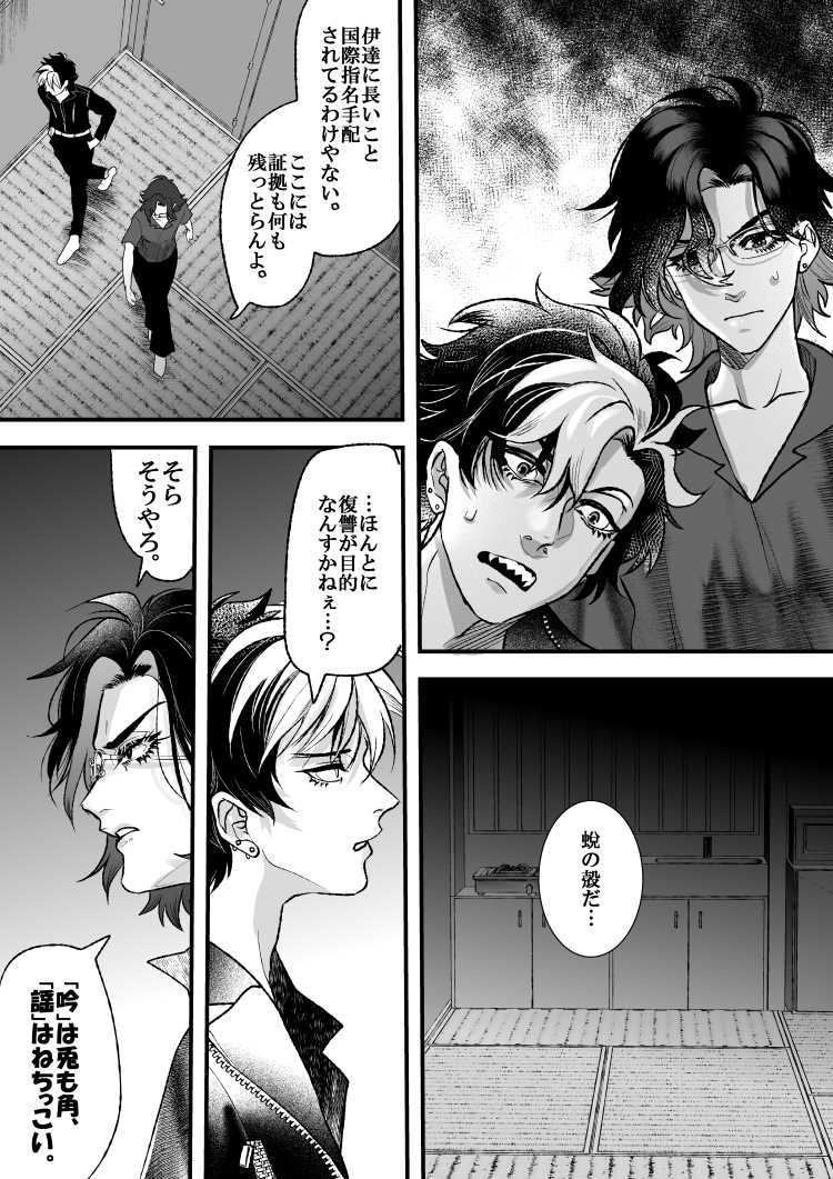 (6/7) 