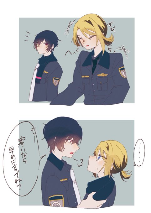 公式でマフラー出たから前に描いたマフラー🎧🎸再掲しとこ💪💪 