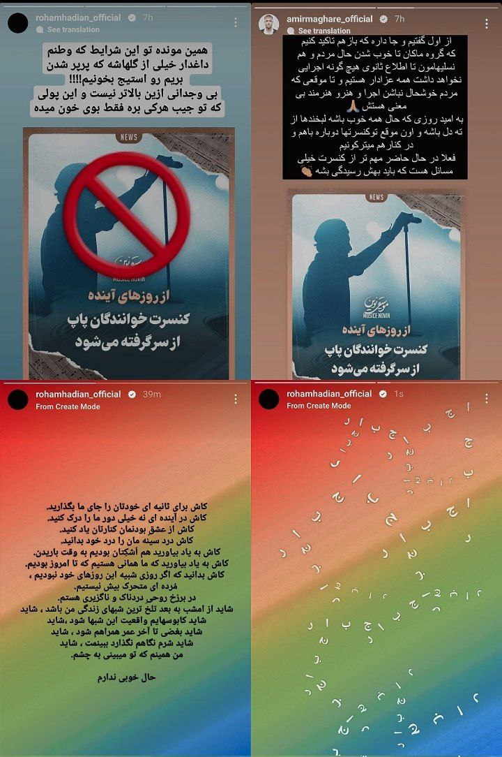shaxxx_3773's tweet photo. صدامون بودن وقتی هیچکی صدامون نبود!!
صداشون باشیم وقتی هیچکی صداشون نیست!!
#نه_به_کنسرت_اجباری
#Mandatoryconcort https://t.co/5v04I3RGr7