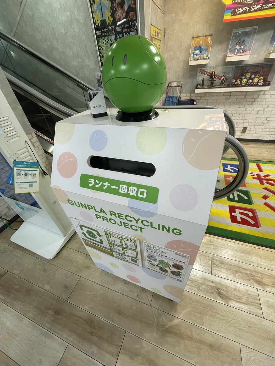 pla_modeler's tweet photo. MG3個分のランナーを入れてきました。
「ヨクキタナ」
「アムロ、ドコダ」
「説明書ミロヨ」
などの御言葉を頂きました…
#日本橋 #大阪日本橋 #namco #バンダイ #BANDAI #ランナー回収 #ガンプラリサイクリングプロジェクト #gunplarecyclingproject https://t.co/3pR9FS5MsA