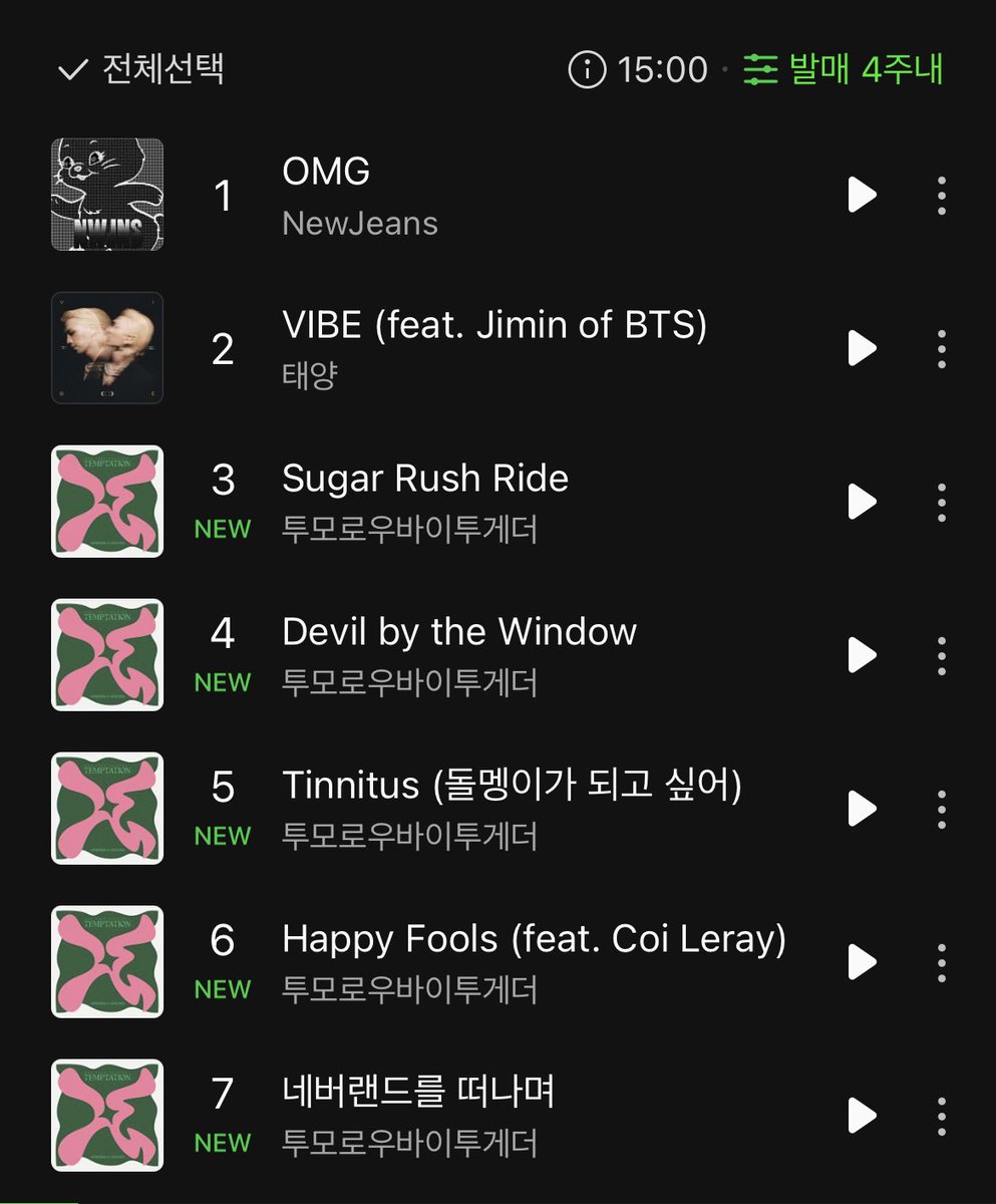 diarytxt_'s tweet image. ทีเร้กตีเกาหลีแตกละ