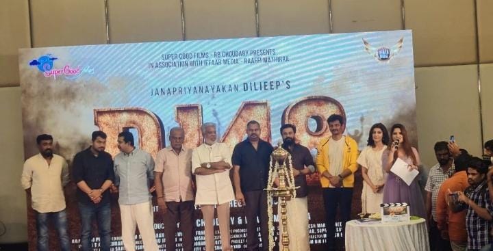 #D148 Pooja Ceremony Happening now in #Cochin

Janapriya Nayakan #Dileep 
Director #RatheeshRaghunandan
Produced by @SuperGoodFilms_ @IffaarMedia @jsujithnair @JiivaOfficial
@pranitasubhash 
#DreamBigFilms release
#Jiiva #PranithaSubhash #NeetaPillai