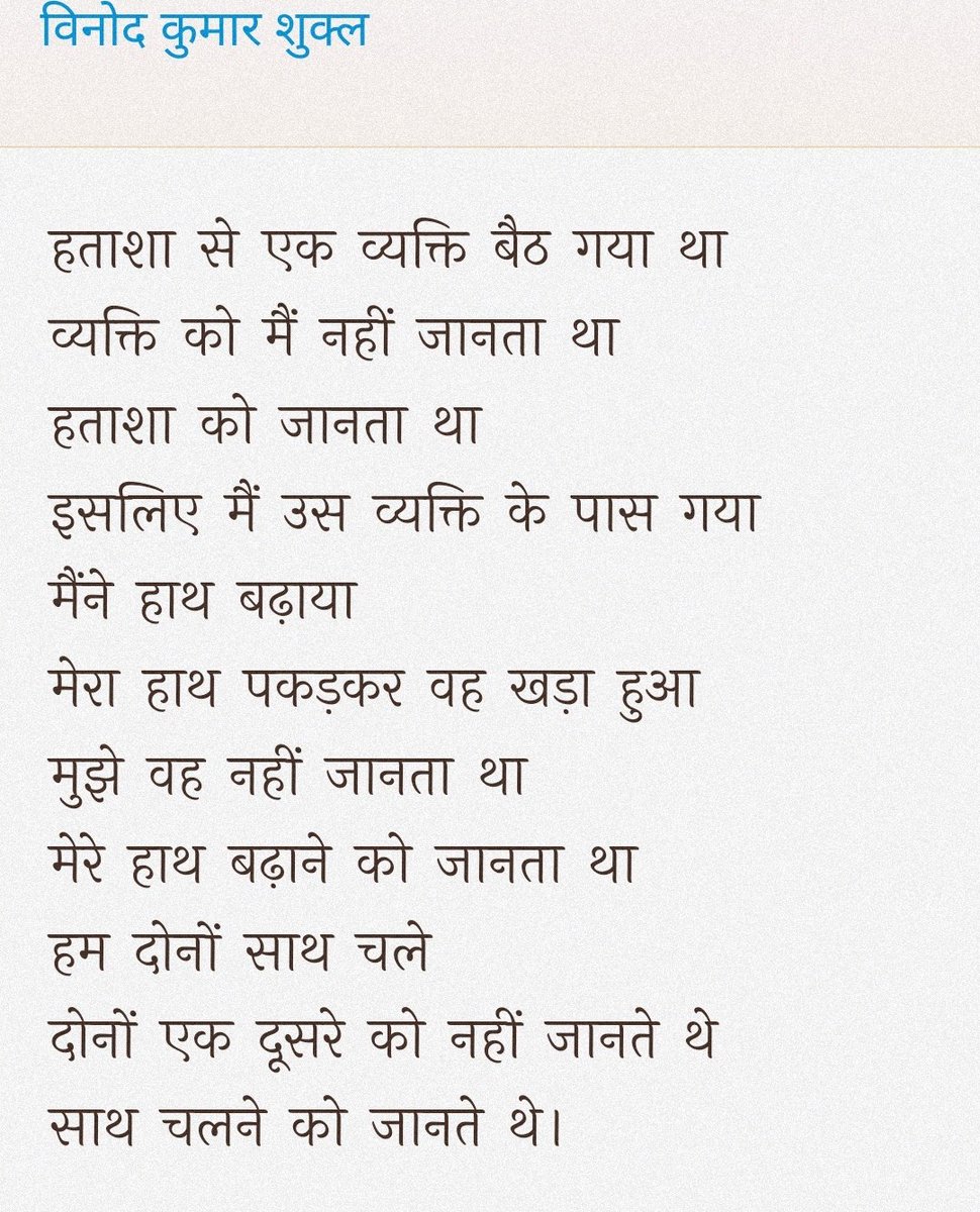 gulshan tweet media