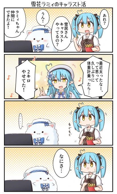 ホロライブ色々36 (1/2) 