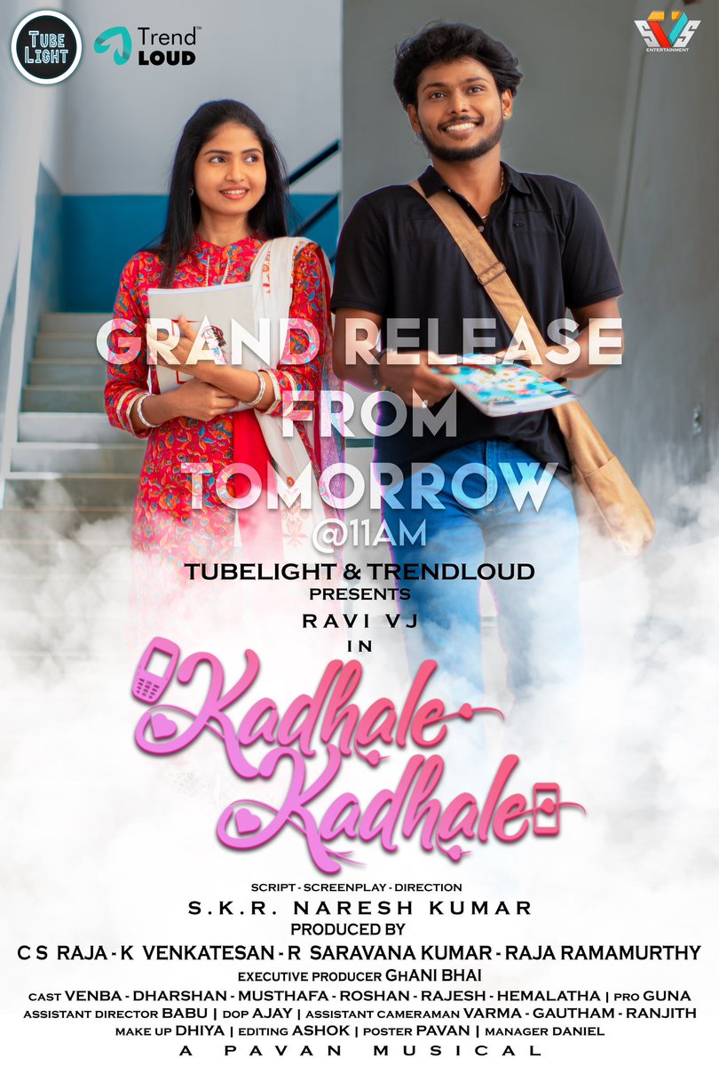 Pavan_officl's tweet photo. #kadhalekadhale Grand Rease From Tomorrow ❤️😊✨
@Ravi_vj_actor @Tubelightnew @Pavan_officl https://t.co/aYoAIXyxK3