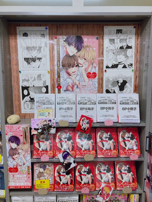 アニメイトロブレ小山さん の人気ツイート 1 Whotwi グラフィカルtwitter分析