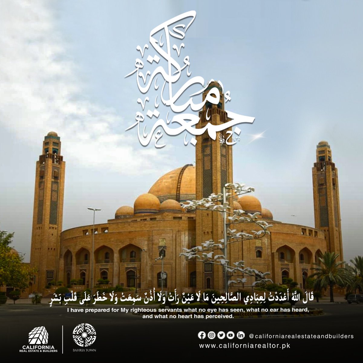 Jummah Mubarak! | Friday Diaries | California Real Estate and Builders

#JummahMubarak #fridayvibes #positivevibes #FridayFeeling #BahriaTownKarachi #BahriaTownWalay #blessed #BlessedDayToAll #btk #blessedfriday #btk2 #RS255 #pakistaneconomy #jummah