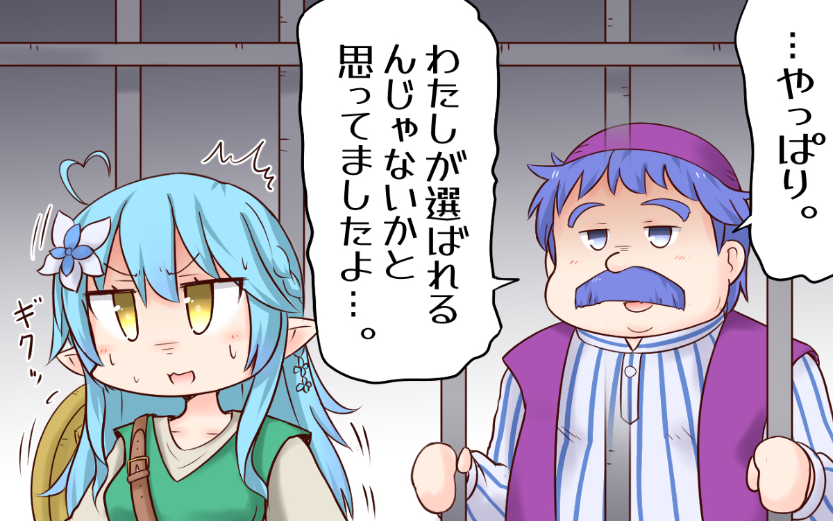 (2/2) 