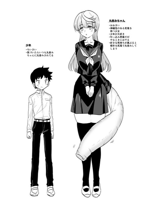 同級生の女の子に丸呑みにされる日々 