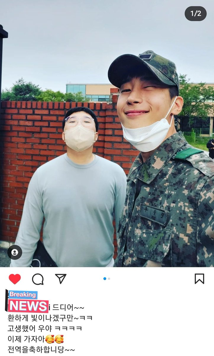 ddeungwooyaa's tweet photo. 230127 X1 manager post with Seungwoo 💜

Finally~~
You're so shining brightly~~
You've worked hard Wooyaaㅋㅋㅋ
Now let's go🥰🥰
Congrats for discharge~~ https://t.co/y8WQ3gRgQi
