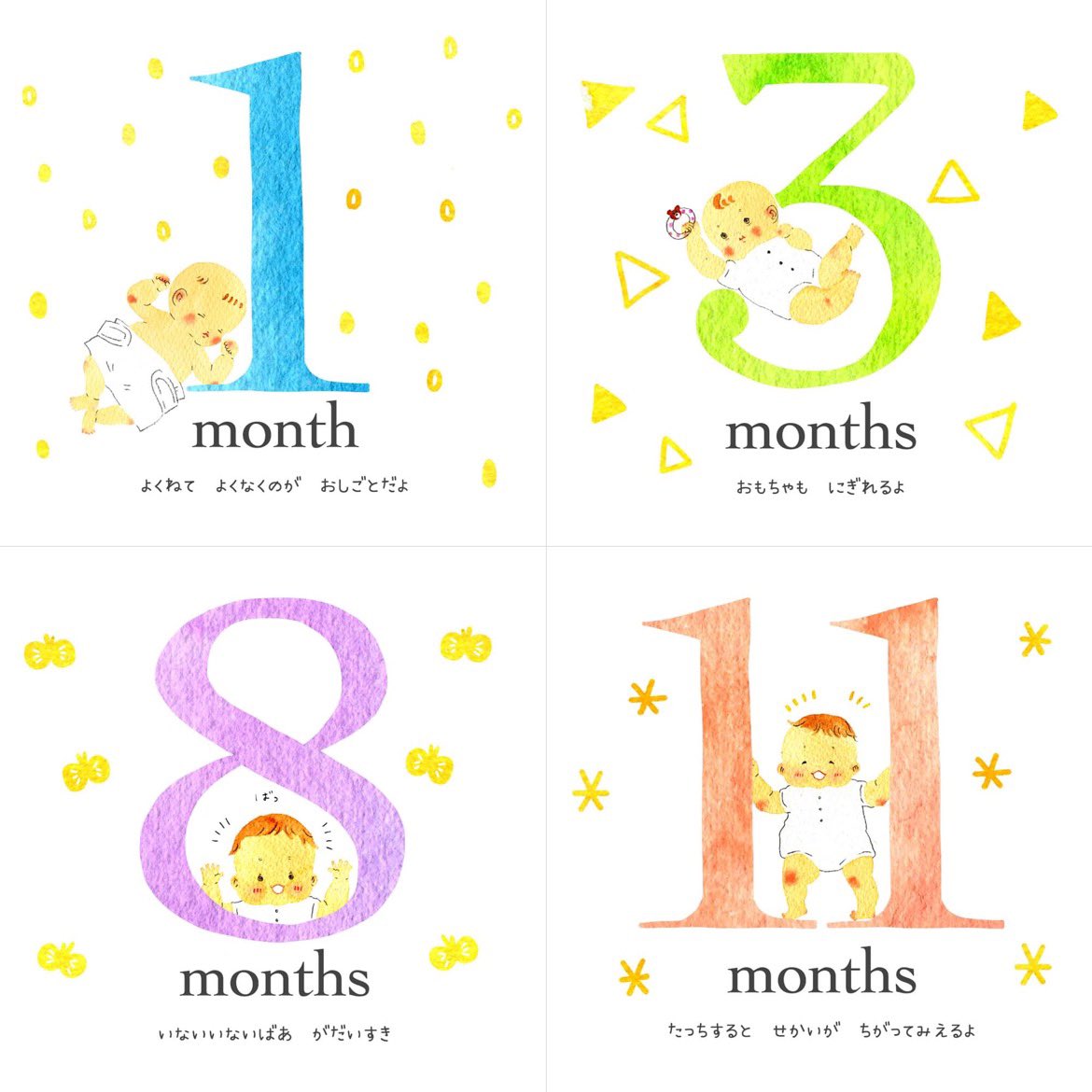 ゼクシィBabyの創刊5周年プレゼントキャンペーンで、『マタニティ&ベビー月齢カード』を作らせていただきました。

ゼクシィBabyさんでしか手に入らない
オリジナルデザインです。妊娠中から一歳まで使えるって新しい✨

私の娘が小さかった時にこういうの欲しかったなぁ。

https://t.co/UU01BOKMTg 