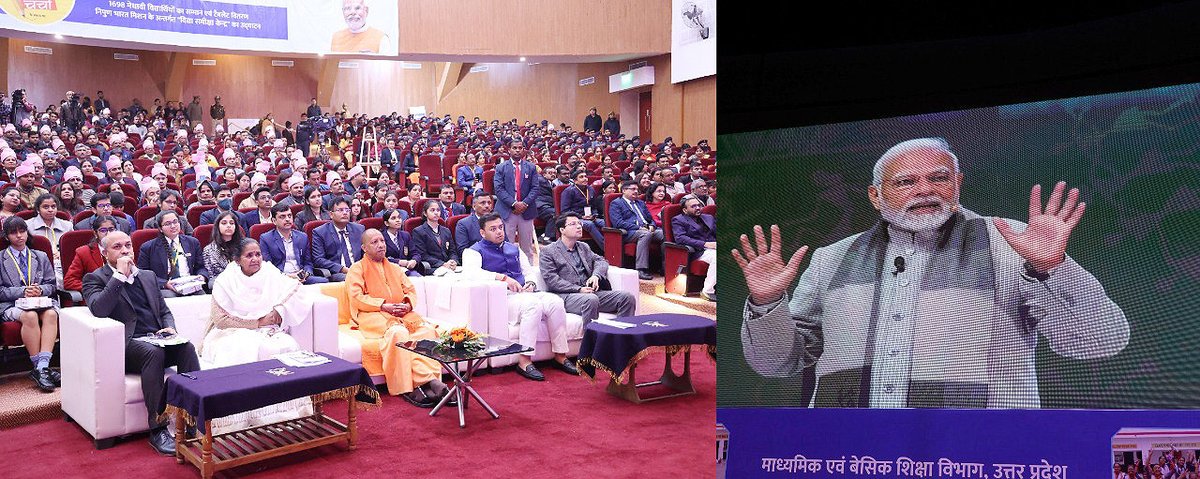 myogiadityanath's tweet photo. 'परीक्षा पे चर्चा' के अवसर पर आज लखनऊ में 1,698 विद्यार्थियों को टैबलेट व Exam Warriors पुस्तक वितरण और 'विद्या समीक्षा केन्द्र' के उद्घाटन कार्यक्रम में सम्मिलित हुआ।

सभी अभिभावक, विद्यालयों के प्रधानाचार्य व प्रबंधन सुनिश्चित करें कि परीक्षा काल में विद्यार्थी तनाव-मुक्त रहें। https://t.co/UY5uaq8Gc1
