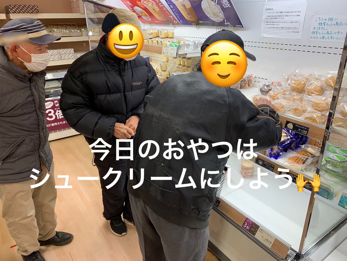 DaysBLG's tweet photo. ✨本日の活動ダイジェスト✨

午前:ショッパーポスティング、買い物、事業所訪問
ランチ:外食（和食）、BLG!でお弁当
午後:#北里アクアリウムラボ（@aqualabostaff ）見学、千葉大学講義（学生さんとの対談）、事業所訪問

メンバーさんからの情報提供で外出レクの行き先が決まることもあります😃 https://t.co/MnVbqIZy23