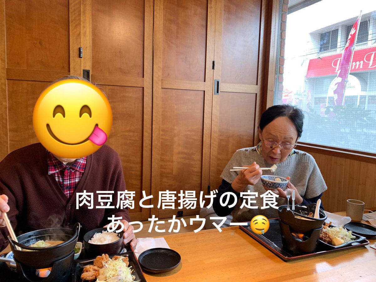 DaysBLG's tweet photo. ✨本日の活動ダイジェスト✨

午前:ショッパーポスティング、買い物、事業所訪問
ランチ:外食（和食）、BLG!でお弁当
午後:#北里アクアリウムラボ（@aqualabostaff ）見学、千葉大学講義（学生さんとの対談）、事業所訪問

メンバーさんからの情報提供で外出レクの行き先が決まることもあります😃 https://t.co/MnVbqIZy23