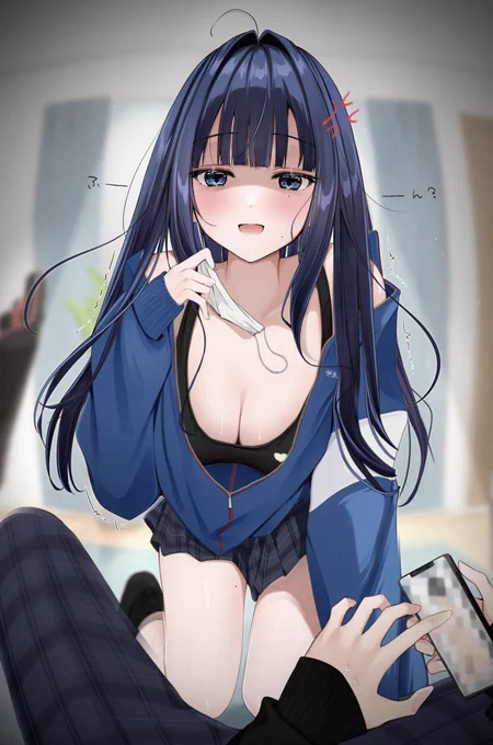 ふーん…そういうのが好きなんだ〜? 