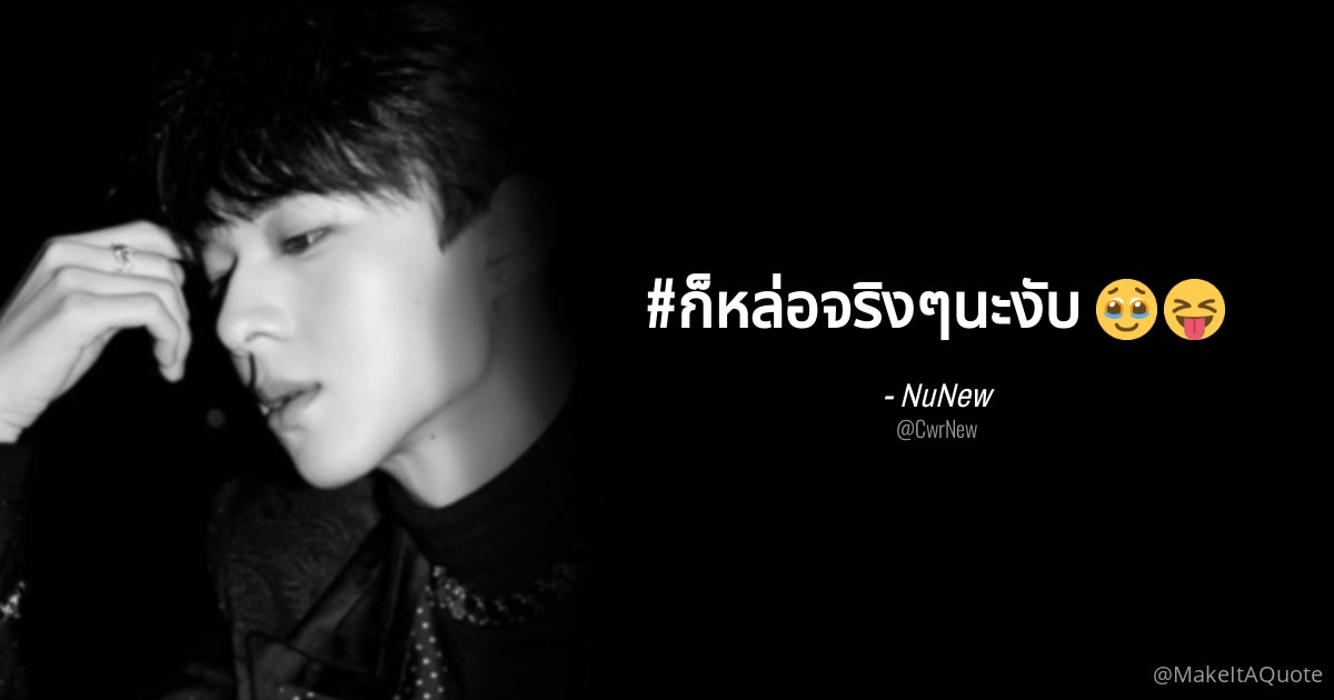 หนุ่ม เมืองชล tweet media