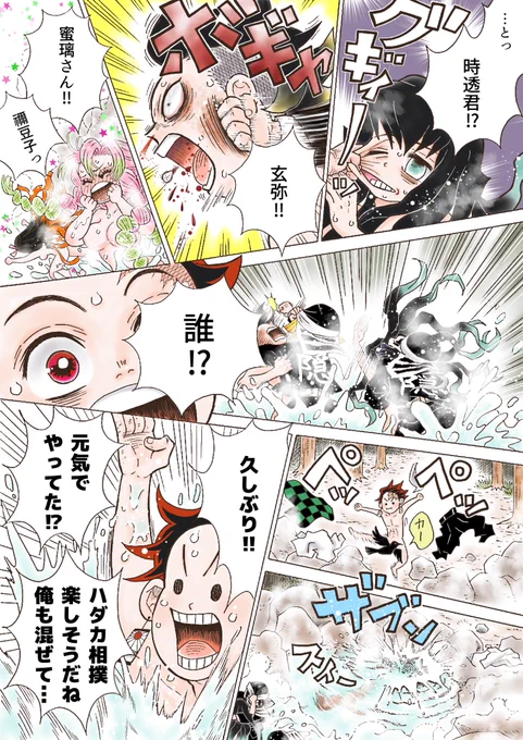 ⑷ P12〜P15
映画🎬も楽しみ‼︎ 