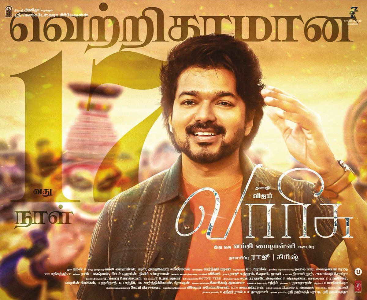 ArunaCinemas's tweet photo. #Varisu Running Successfully
Bookings On Full Swing😎🔥
Book Your Tickets:https://t.co/kBOMTX2FGQ
#VarisuBlockbuster #VarisuBookings #VarisuDisaster #VarisuTicketsHelp 
#Arunacinemas https://t.co/u3aLhX2WLY