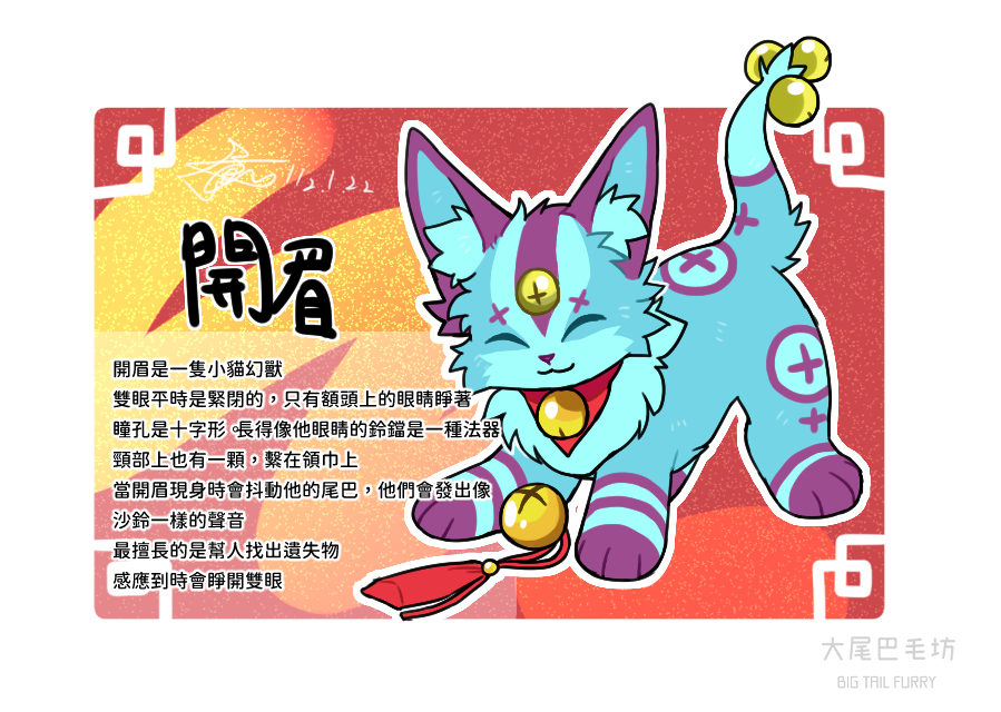 大尾巴毛坊❤️XTAXILX tweet media