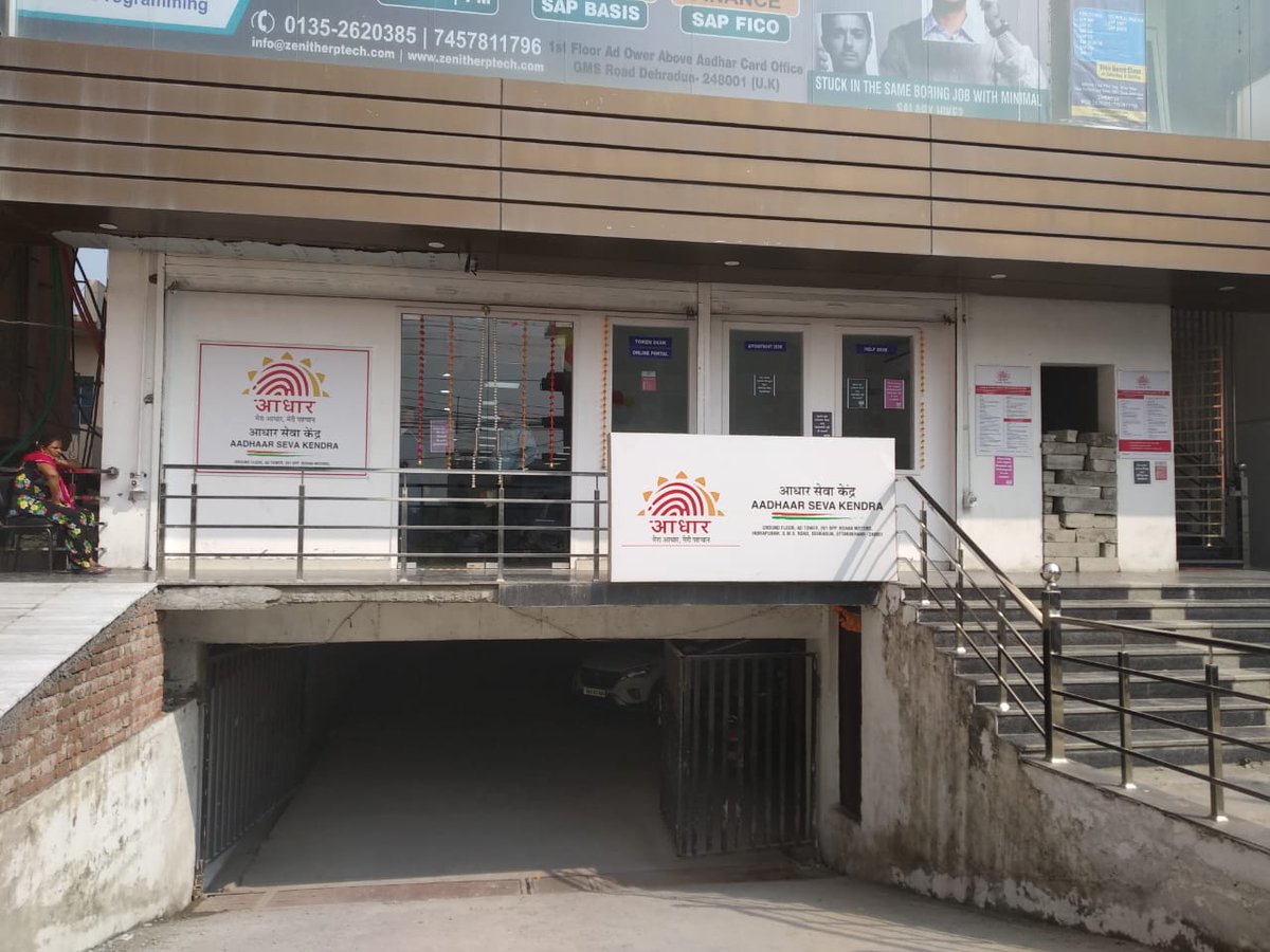 UIDAIDelhi's tweet photo. #Aadhaar #uidaidelhi
आधार सेवा केंद्र #ASKDehradun निरंजनपुर, जीएमएस रोड, #देहरादून, #उत्तराखंड सदैव आपकी सेवा में तत्पर. #आधार बनवाने, नाम, पता, जन्म तिथि, लिंग, मोबाइल नंबर, ईमेल में अपडेट या सुधार और आधार प्रिंट कराने के लिए यहाँ पधारें https://t.co/UbwJxDI3FM पर क्लिक करें I https://t.co/mviEyxEgAb