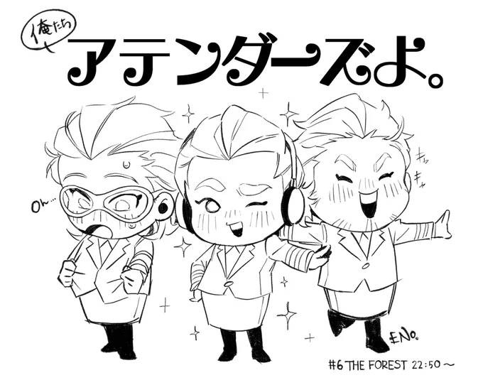 フォレスト見ちゃうw🤣 