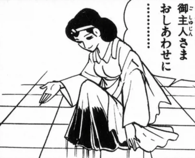バビ伊賀でも伊賀バビでもどちらでもいいけど、バビちゃんの幸せを願うなら伊賀バビが正解かと思う🥹