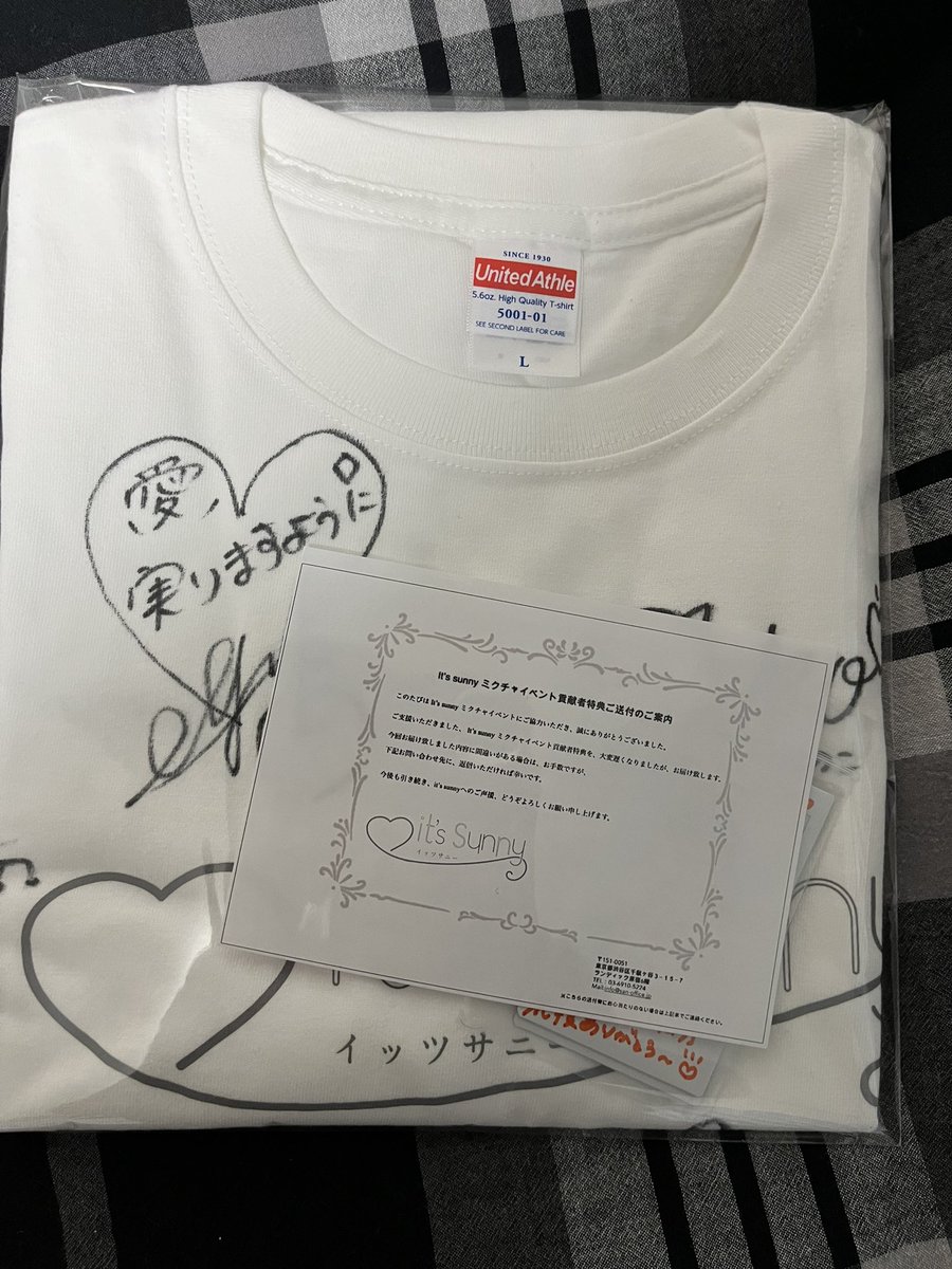 まいやんサイン入りTシャツ まいやんサイン入りTシャツ まいやんサイン入りTシャツ 乃木坂46