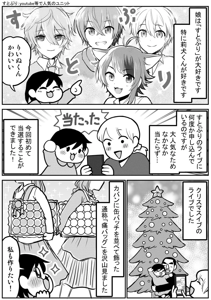 きくまき on X: 