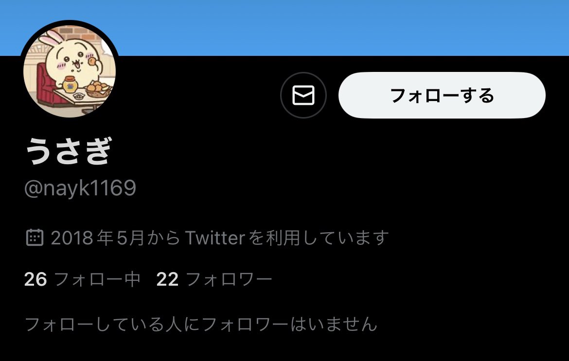 プチプチ二重+OPPで同様の梱包をお願いしてて了承を得たのにティッシュ梱包のみで送ってきた方は
うさぎ<a href="/nayk1169/">うさぎ</a>
ですので自衛したい方どうぞ😌
当方は既にブロックされてます(白目)