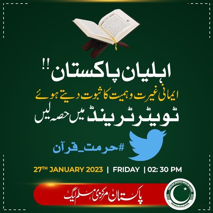 hafiz_jamal's tweet photo. https://t.co/zacwJCgxIO