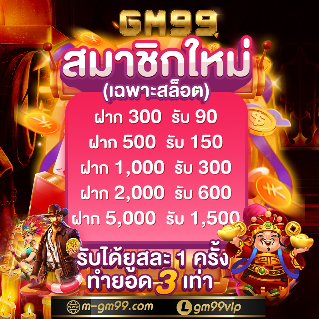 Gm99vip's tweet photo. gm99เว็บที่ดีที่สุด⭐️
ฝาก 50รับ150
✅แตกโหดเหมือนโกรธใครมา❤️ ระบบดีมากๆค่ะ
✅ฝากขั้นต่ำ 1 บาท 1 บาท ก็แตกได้✅
✅สมัครฟรีคลิกเลย- https://t.co/9tT0qNnvnS
✅เล่นง่ายได้ชัวร์ 💯ไม่ล็อคยูส
✅เน้นแจกคพอตแตกทุกวัน🎁รับ ทุกธนาคาร💸
✅ระบบ (𝐀𝐔𝐓𝐎)💎ใหม่ล่าสุด ฝาก - ถอน ภายใน 1 วินาที https://t.co/8U1xP5VgHP