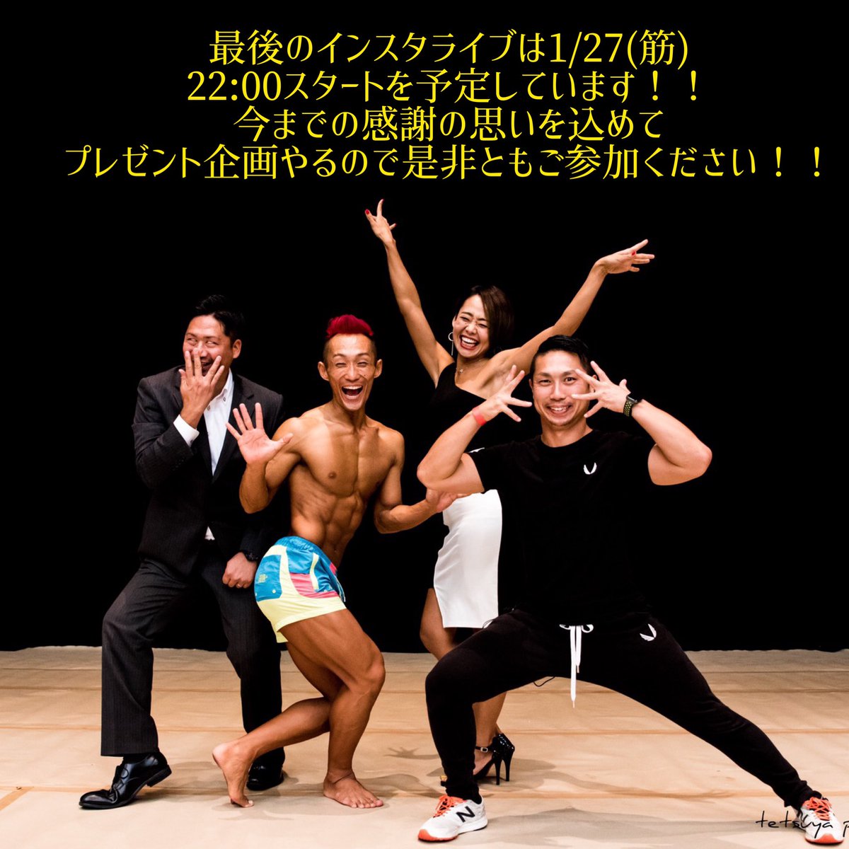 MuscleUpKumamot's tweet photo. 本日22:00より #マッスルアップ熊本
最後のインスタライブやりマッスル😊

プレゼント企画も準備してます☆
お時間ありましたら是非ともチェックしてください‼️

アカウント↓
https://t.co/RRPsGUWRab https://t.co/pL52rPKwFa
