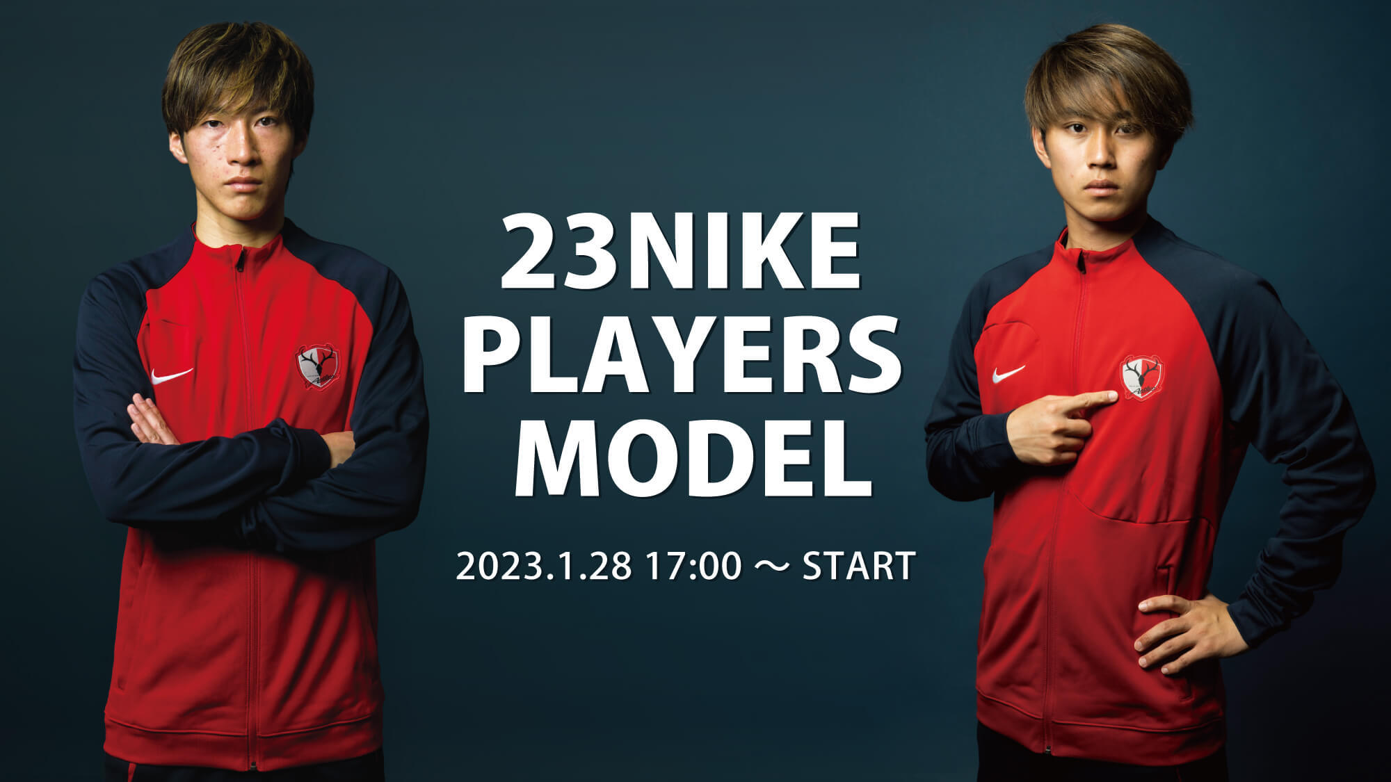 鹿島アントラーズ 2021シーズンNIKE選手着用モデルジャケット（非売品）-