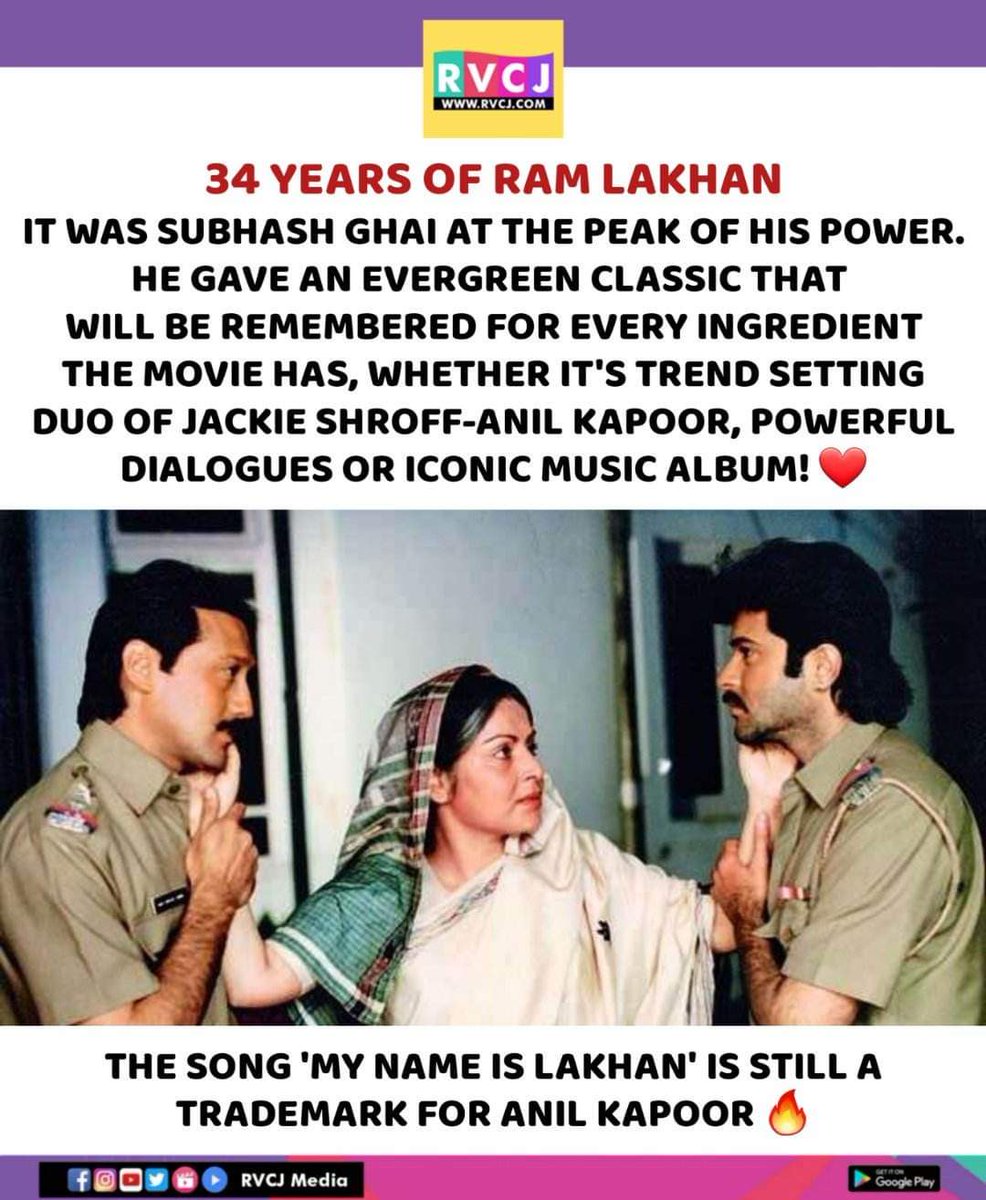 34 Years of Ram Lakhan 

#ramlakhan #anilkapoor #jackieshroff #rakheegulzar #rvcjinsta #rvcjmovies