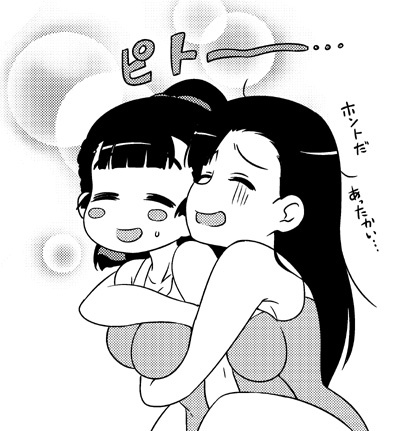 27日発売のコミックアライブ最新号のらぶらぶ作戦は『寒中水泳大会であります!』
大寒波到来中の本邦にタイムリーな知波単寒中水泳大会!寒さに凍え倒れていく勇者たち!果たして水泳大会優勝者特典の、金一封と食堂無料券は誰の手に?
皆様は暖かいお部屋でおみかんでも食べながらどうぞ!#garupan 