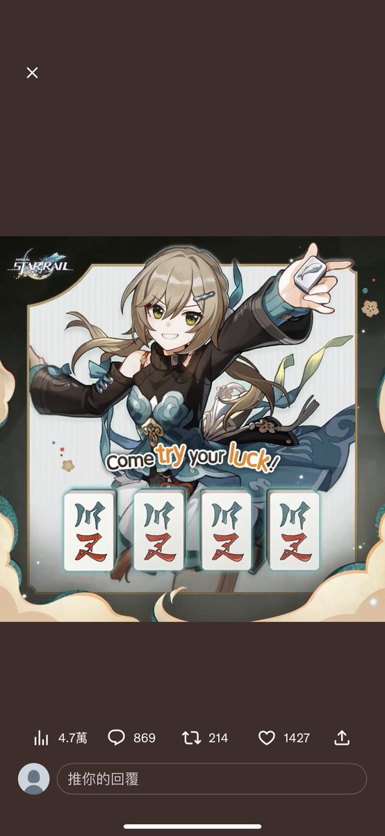 rlsslgns's tweet photo. @honkaistarrail @sunglassessellr 
ID: 201818515 https://t.co/AvavgRs2UO