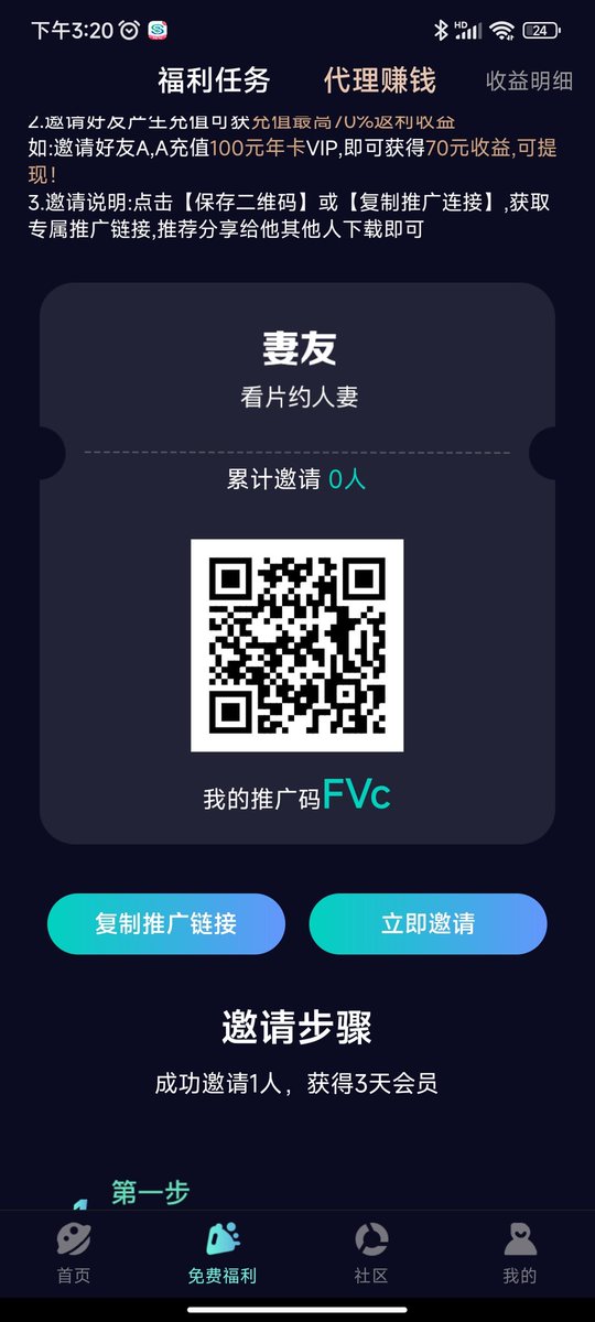 推荐个国内能看的app，价格还不错

看AV,看动漫,看直播,玩换妻游戏,内容比你想象的还要多,全类型成人APP：7u.aff008.co/?code=FVc