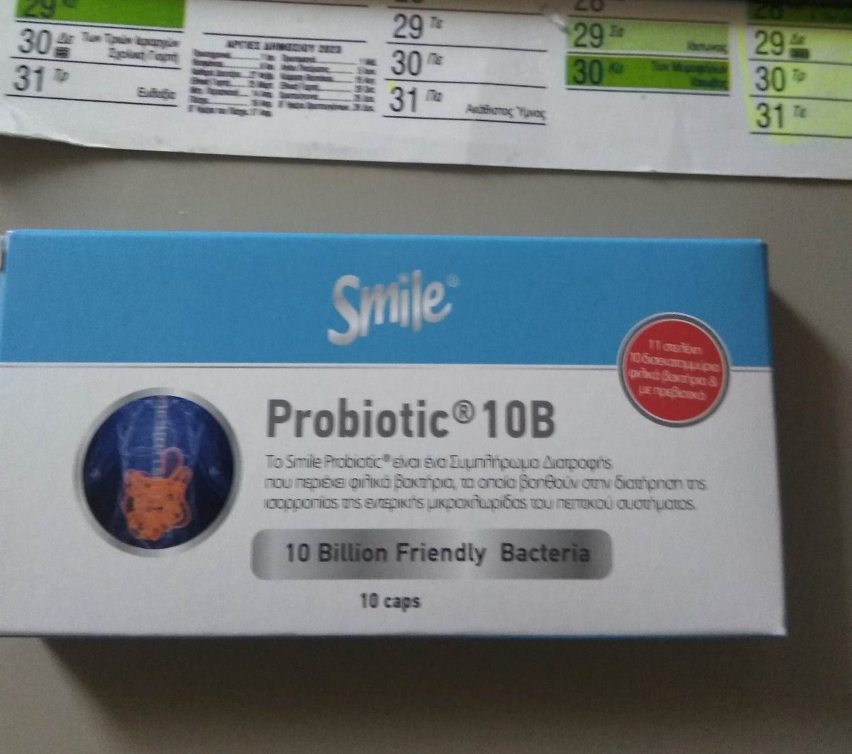 nomadpossum's tweet photo. From Finland 'organs affected by Covid that will no longer be transplanted incl gut and lungs'. Which brings us on a neat circle back to probiotics, in 🇬🇷 they are being handed out at the post-covid checks (the same pack given with antibiotics). Treat the gut, avoid #LongCovid? https://t.co/Id7fFXoqht