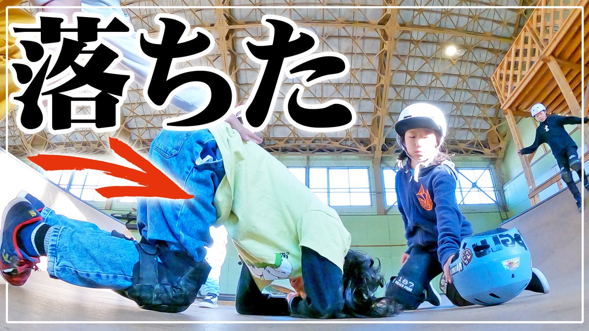 4sk8_life's tweet photo. #パパはYoutuber #スケボー #Trueplayers #alut
#128 国内屈指の屋内スケボーパークで大転倒.. | "TruePlayers" 長野
https://t.co/cfPdFksHgx
1ヶ月遅れの年末大忘年会スペシャル in 長野!
みんな滑って笑って泣いて怒って飲んで食べて一緒に雑魚寝。2022年の締めはやっぱりここでしょ!
見てね😆 https://t.co/eXvaSZZG8Q