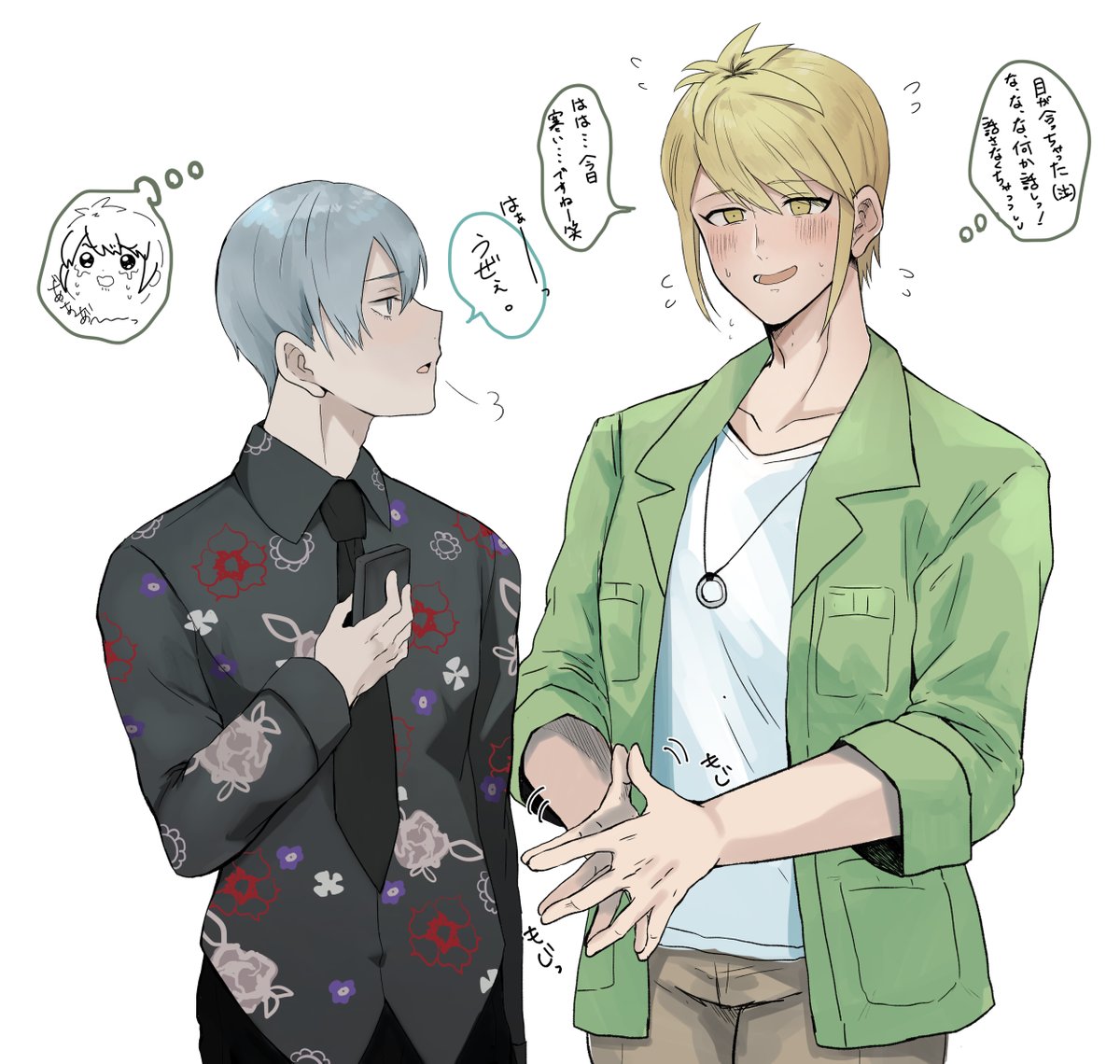▲エンド後の少し成長した西村くん。ちゃんとashさんと会話できる???個人的に気になるので見てみたい…。 
