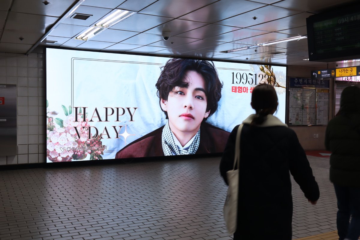 k_pop_ad's tweet photo. 🎉 BTS V 생일 축하 광고 🎉(지하철 54개역
)

 12.30

#태형아생일축하해
#태형이를_언제까지나_응원할게
#WeLoveYouTaehyung
#HappyBirthdayTaehyung
#HAPPYVDAY

#팬클럽광고 #생일광고 

#남일애드컴 #NAMILADCOM #南艺企划 https://t.co/UXUI4D714C