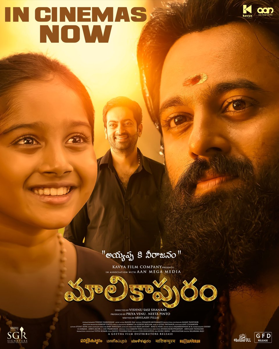 Wiki_Brother's tweet photo. #UnniMukundan #DevaNandha #Sreepath #SaijuKurup #VishnuSasiShankar #Malikappuram #Malikappuramreview #Reviewrowdies
മൂന്നര കോടി രൂപ മുതൽമുടക്കിൽ എടുത്ത ചിത്രമാണ് മാളികപ്പുറം എന്ന് 50 കോടിയിൽ കൂടുതൽ കൂടി ഇപ്പോൾ കളക്ട് ചെയ്തു കഴിഞ്ഞു. പല പ്രതികൂല സാഹചര്യവും അതിജീവിച്ചുകൊണ്ട്
⤵️ https://t.co/y08KRxMSYP