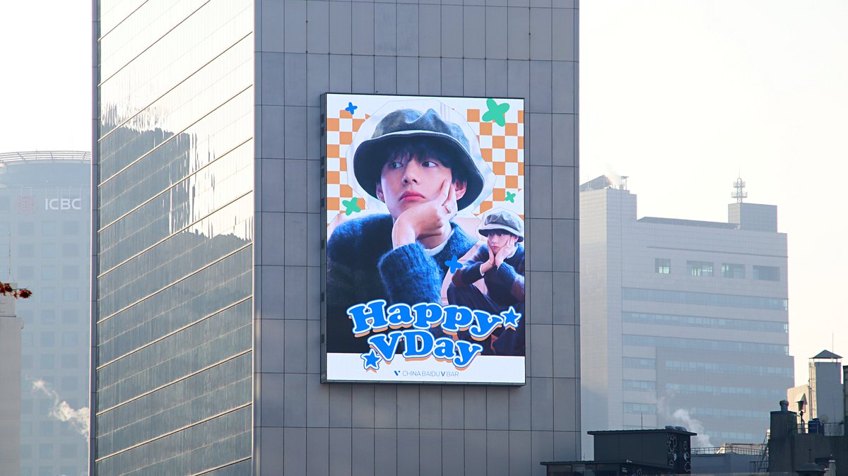 k_pop_ad's tweet photo. 🎉 BTS 뷔 생일 축하 광고 🎉(코리아나 호텔)

📅 12.30

#태형아생일축하해
#태형이를_언제까지나_응원할게
#WeLoveYouTaehyung
#HappyBirthdayTaehyung
#HAPPYVDAY

#팬클럽광고 #생일광고 

#남일애드컴 #NAMILADCOM #南艺企划 https://t.co/HD4jzBz9qS
