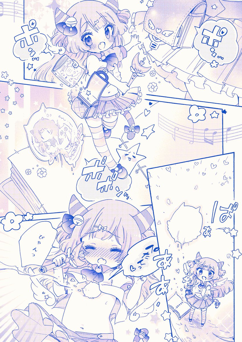 女児の心を持つ者たちはココピュアも是非…😌✨ 