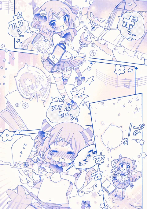 女児の心を持つ者たちはココピュアも是非…😌✨ 