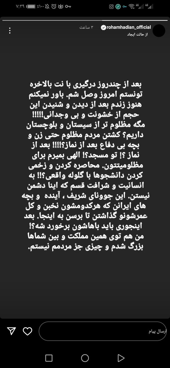 tata_fi78's tweet photo. اونا فقط عاشق ایرانن
جرمصون فقط همینه

#نه_به_کنسرت_اجباری 
#Mandatoryconcert https://t.co/AUiaNYGZGE