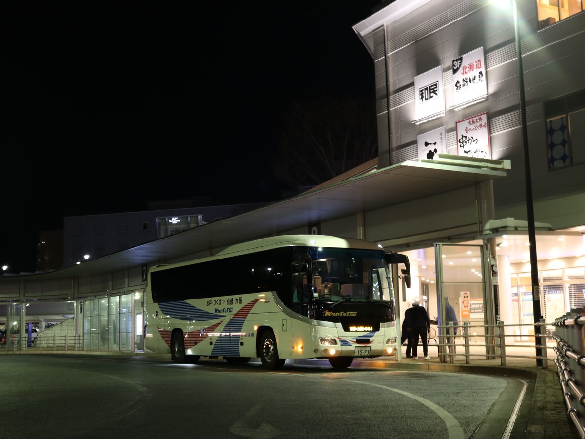 Amazon.co.jp: 限定版希少関東鉄道 高速夜行バス 水戸つくば