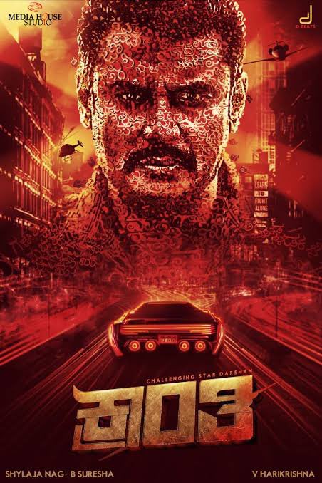 HrishikeshLoch6's tweet photo. Best movie??

Retweet - #Kranti
Like  - #VikrantRona

#KrantiFirstDayFirstShow #KicchaSudeep𓃵  #DBoss https://t.co/ifLBDDUjFK